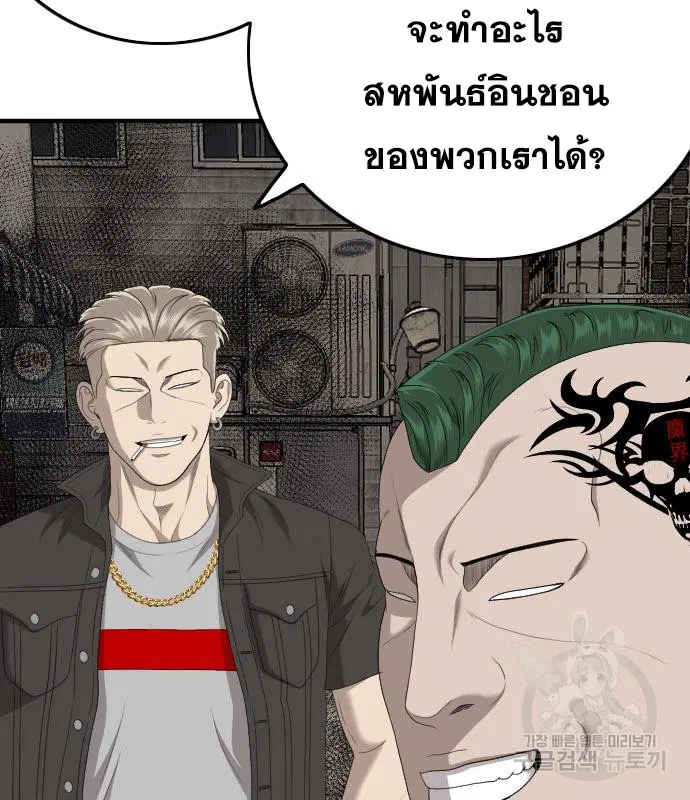 หน้า 146 จาก 168