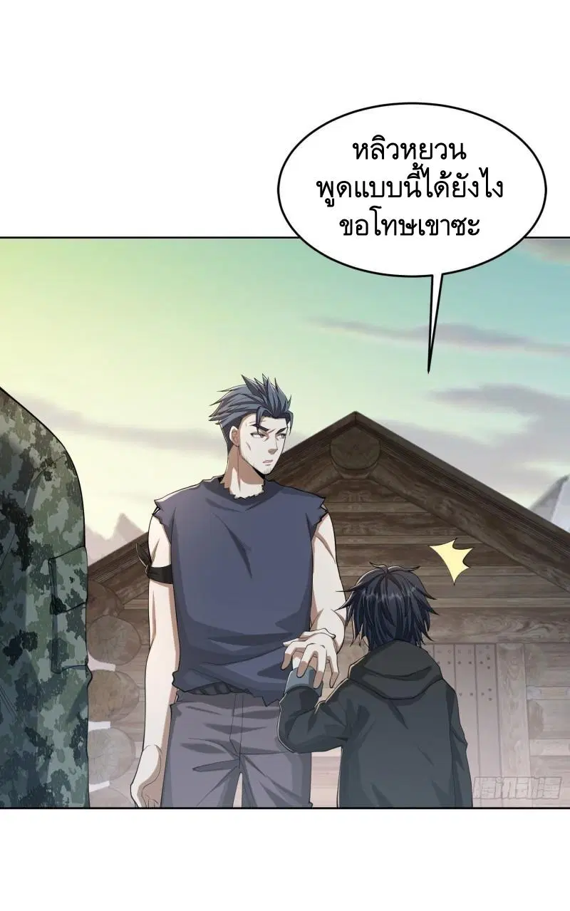 หน้า 46 จาก 56