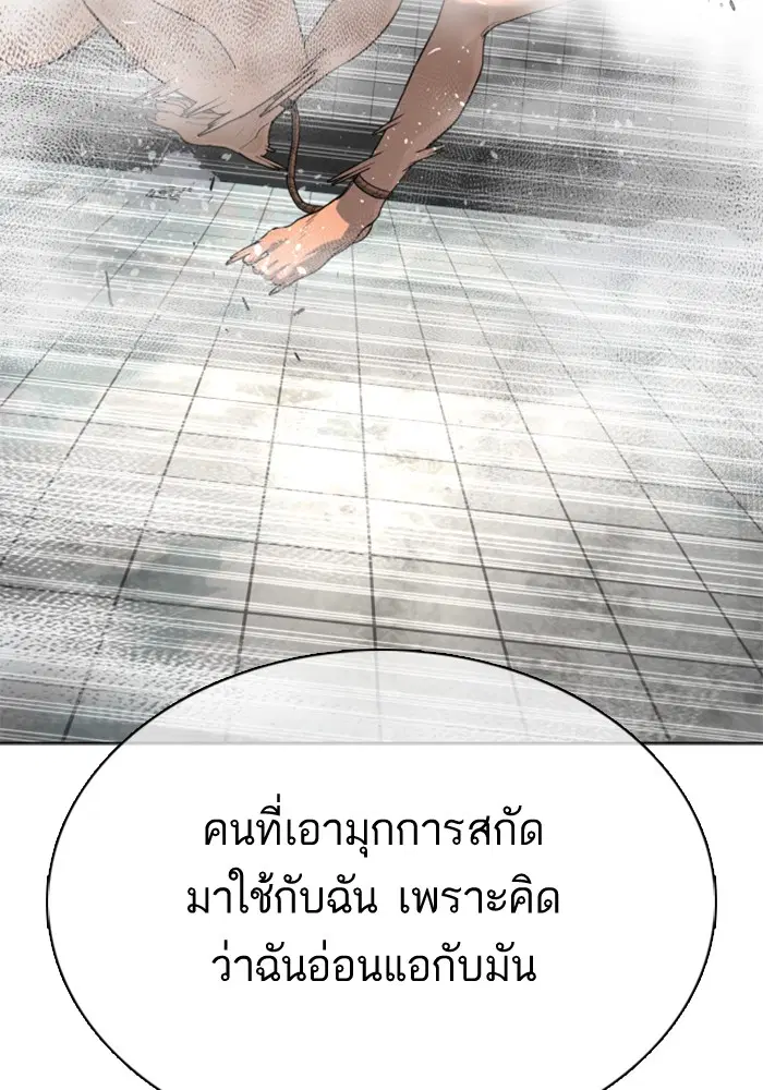 หน้า 122 จาก 156