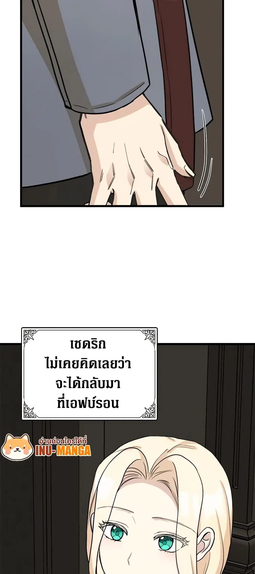 หน้า 32 จาก 52