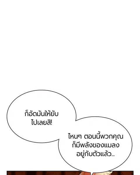 หน้า 118 จาก 171