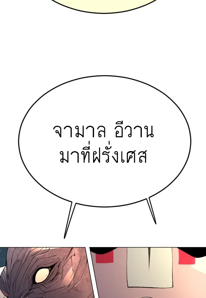 หน้า 178 จาก 182