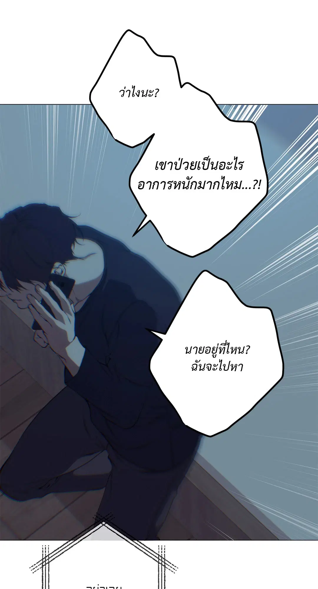 หน้า 66 จาก 86