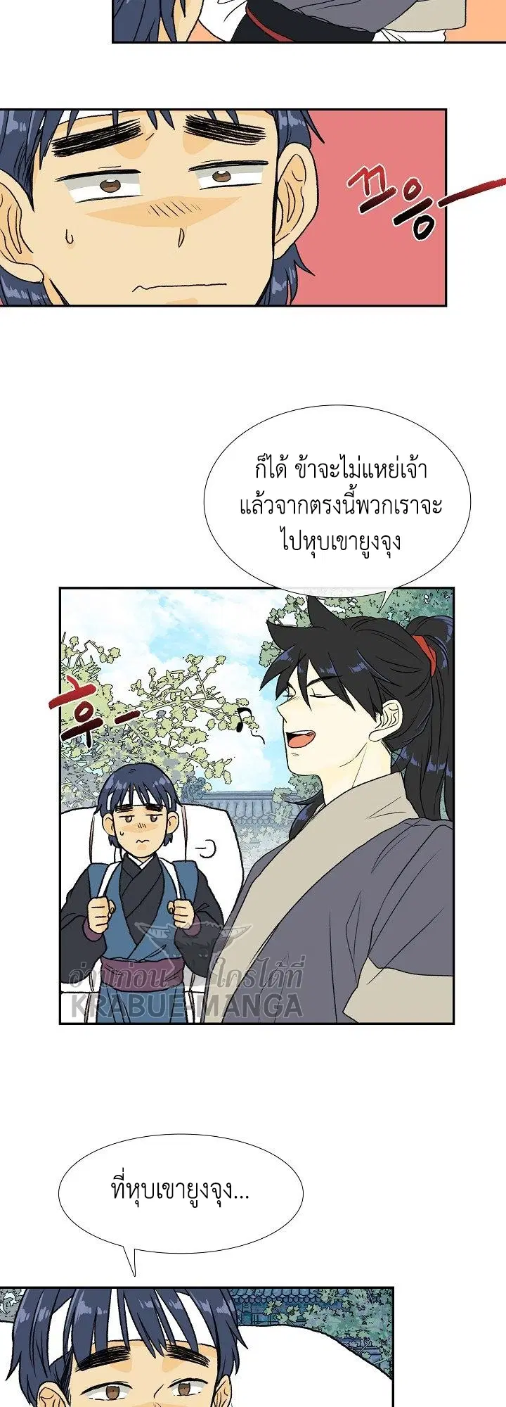 หน้า 24 จาก 36