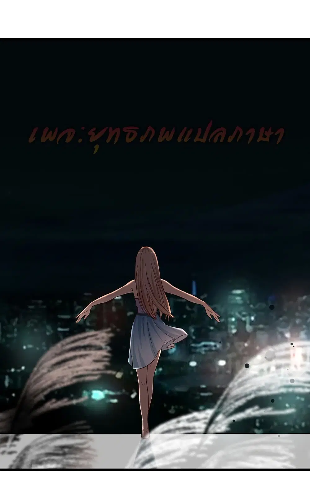 หน้า 5 จาก 28
