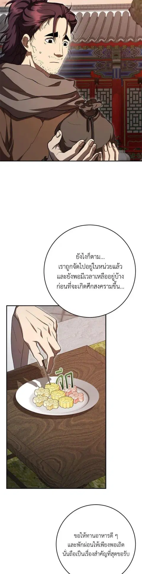 หน้า 5 จาก 39