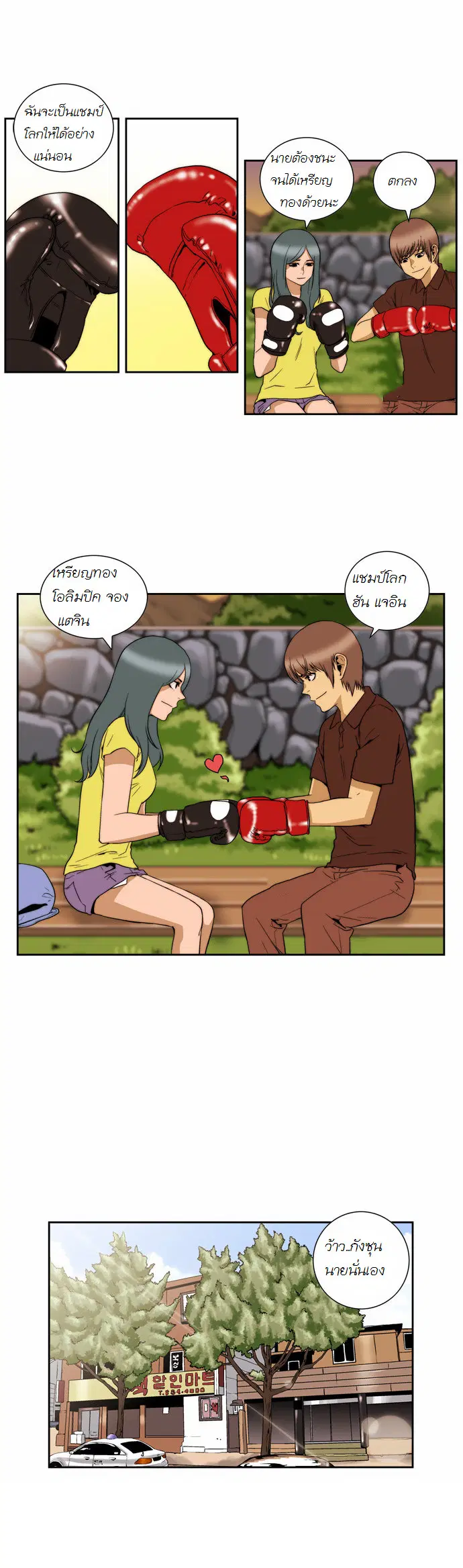 หน้า 13 จาก 15