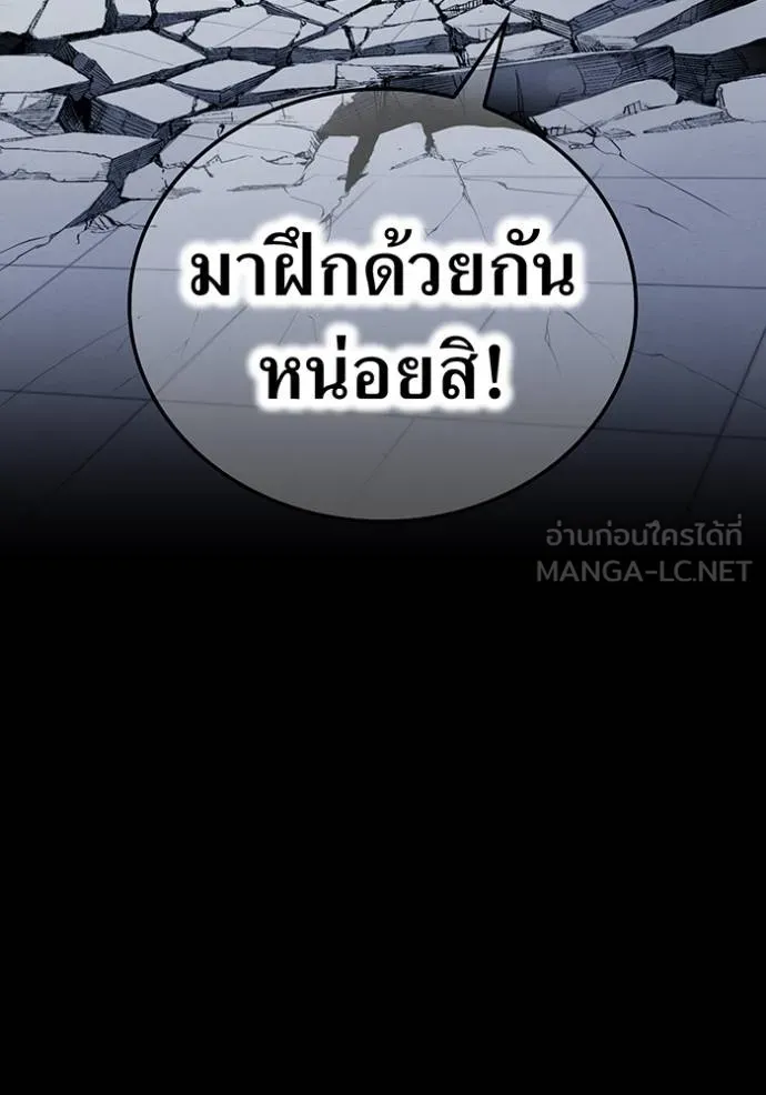 หน้า 158 จาก 164