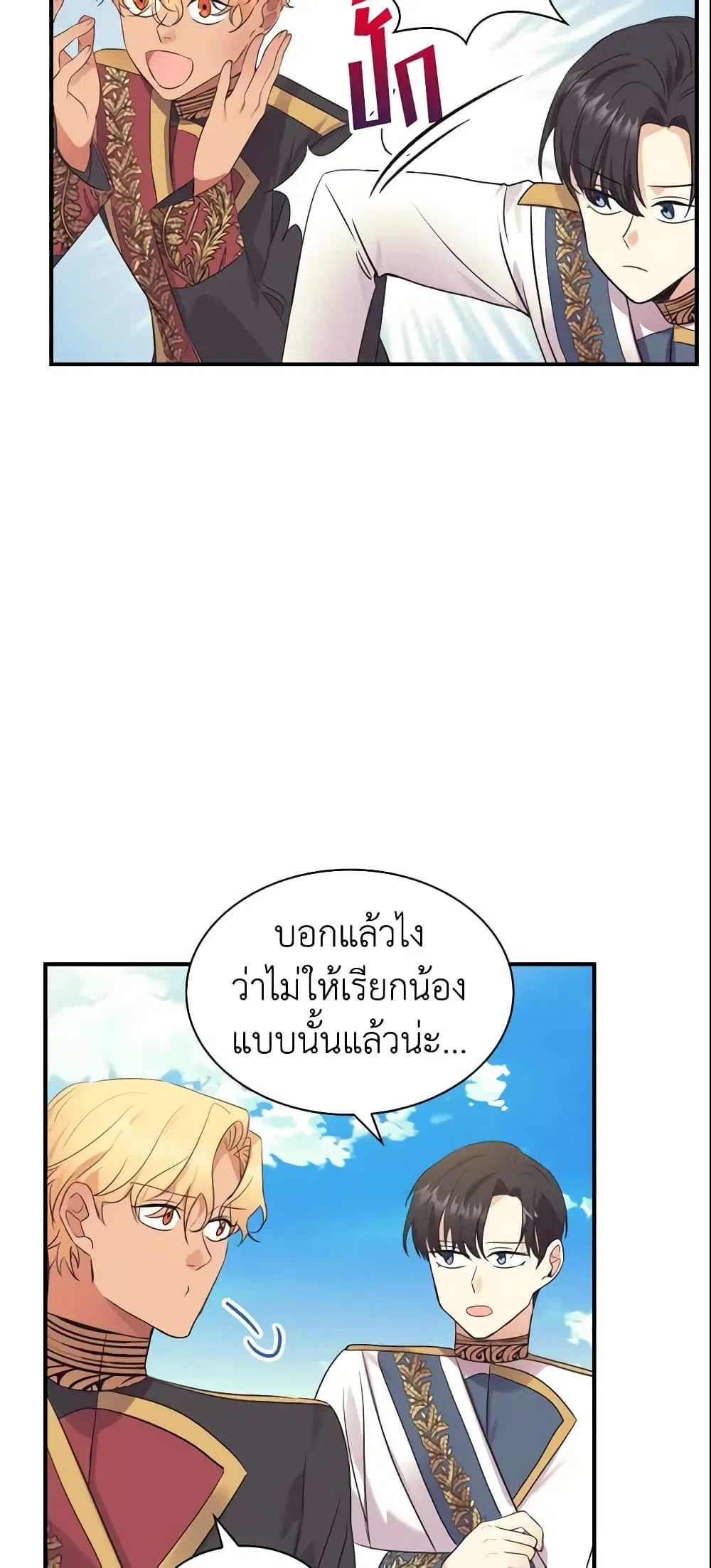 หน้า 38 จาก 52