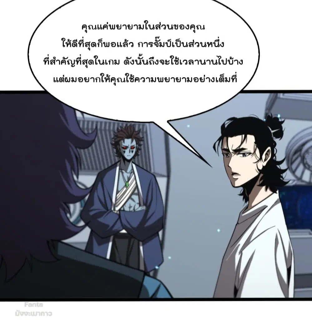 หน้า 5 จาก 50