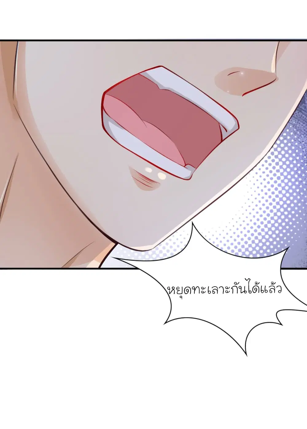 หน้า 26 จาก 36