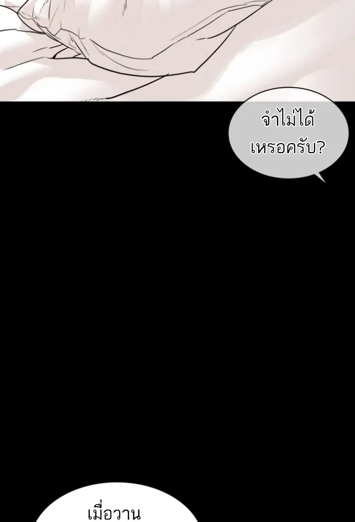 หน้า 22 จาก 150