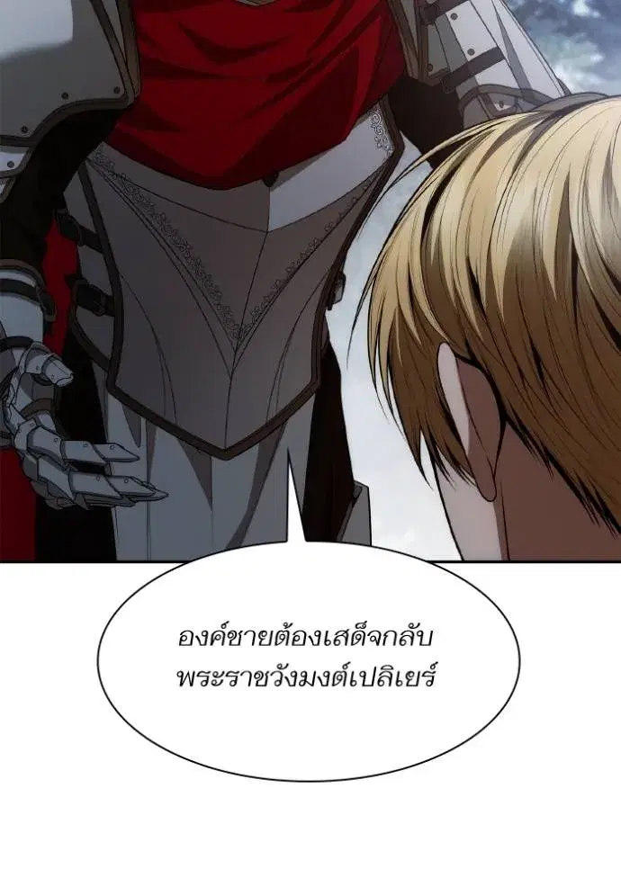 หน้า 58 จาก 158