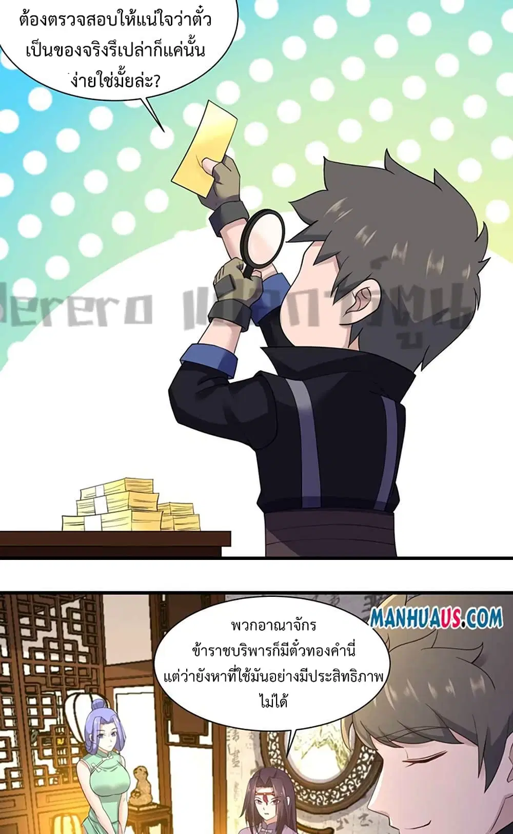 หน้า 40 จาก 42