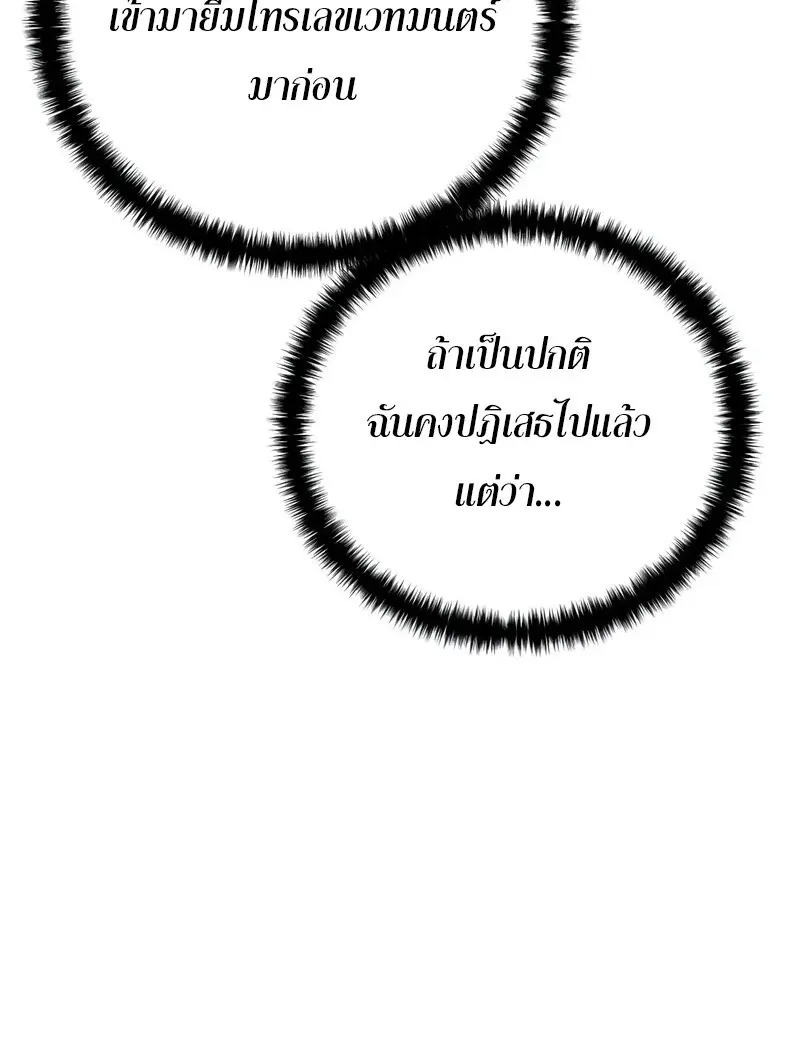 หน้า 38 จาก 164