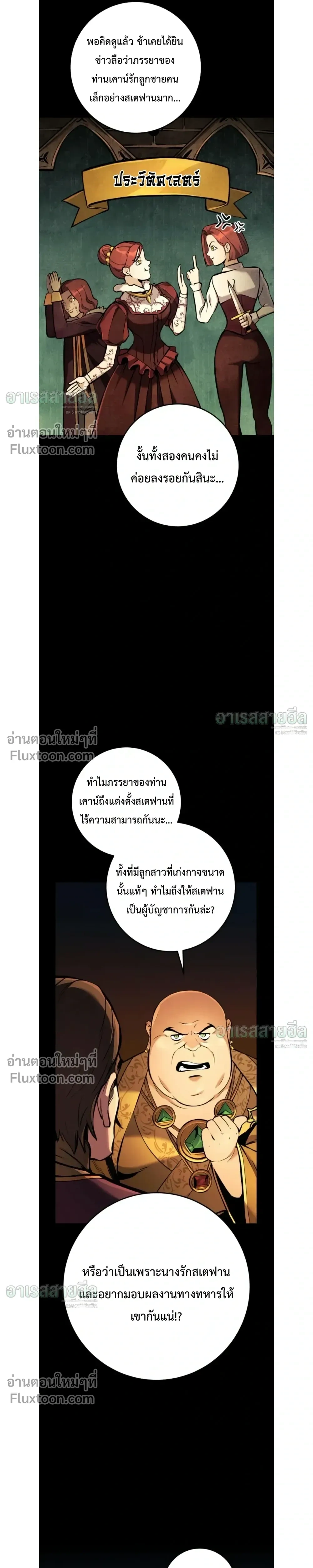 หน้า 13 จาก 29