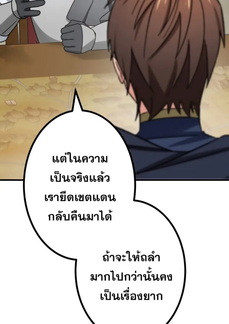 หน้า 63 จาก 123