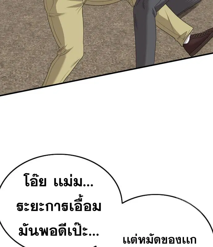 หน้า 145 จาก 189