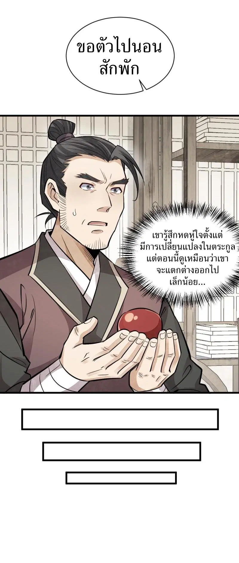 หน้า 18 จาก 42