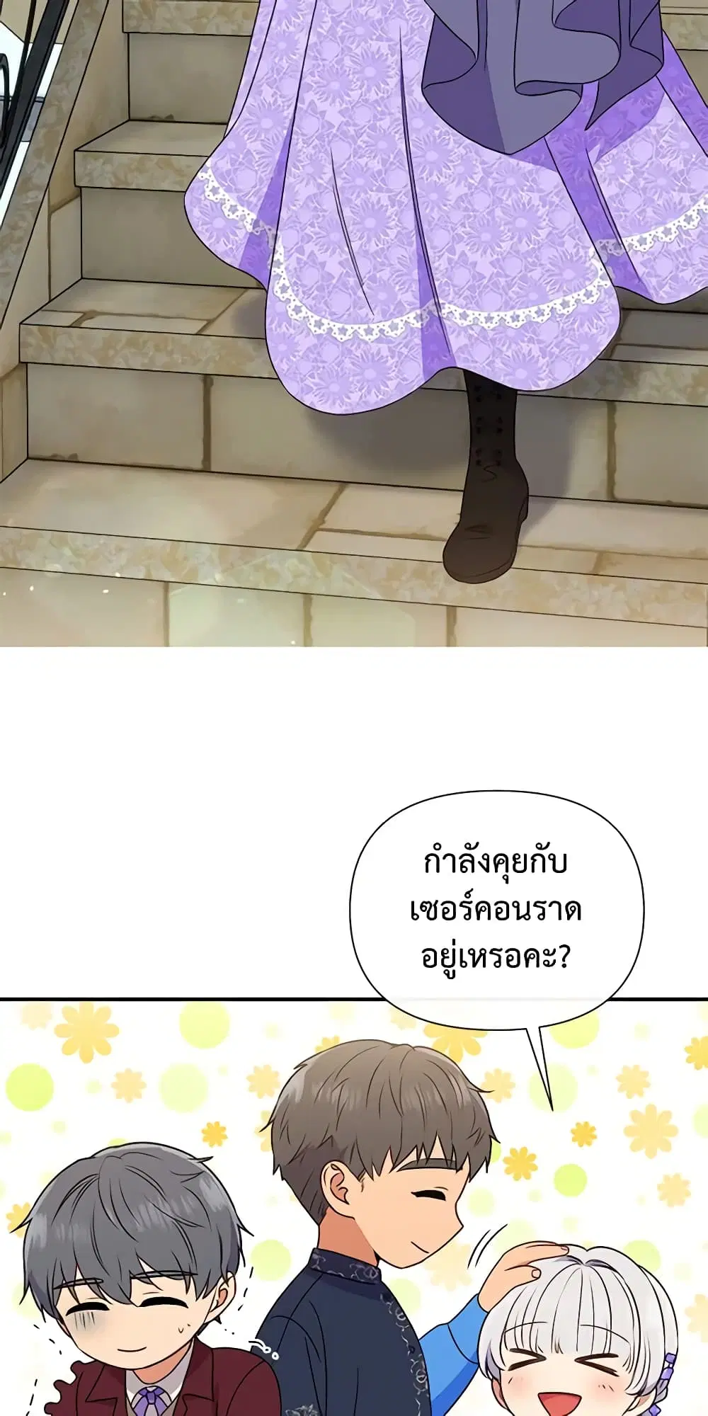 หน้า 44 จาก 46
