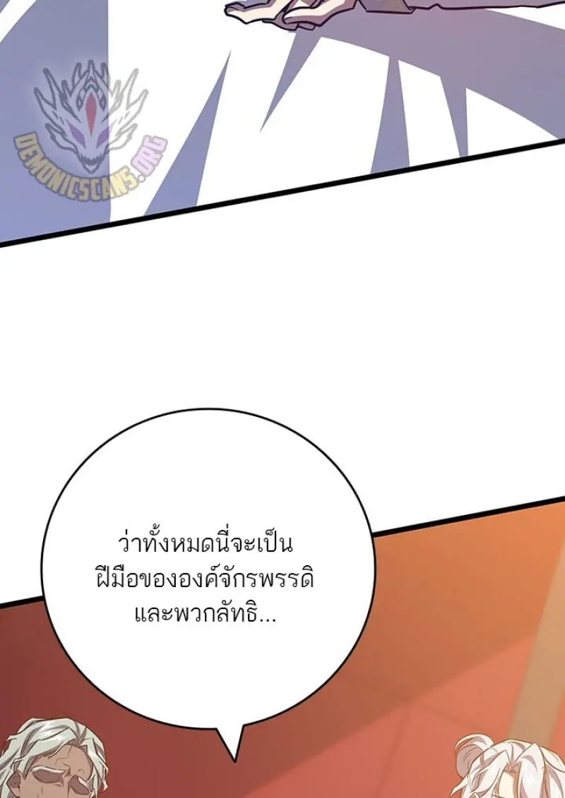 หน้า 4 จาก 145