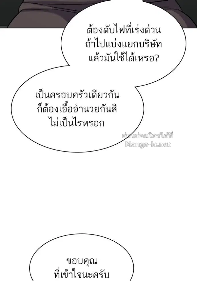 หน้า 88 จาก 139