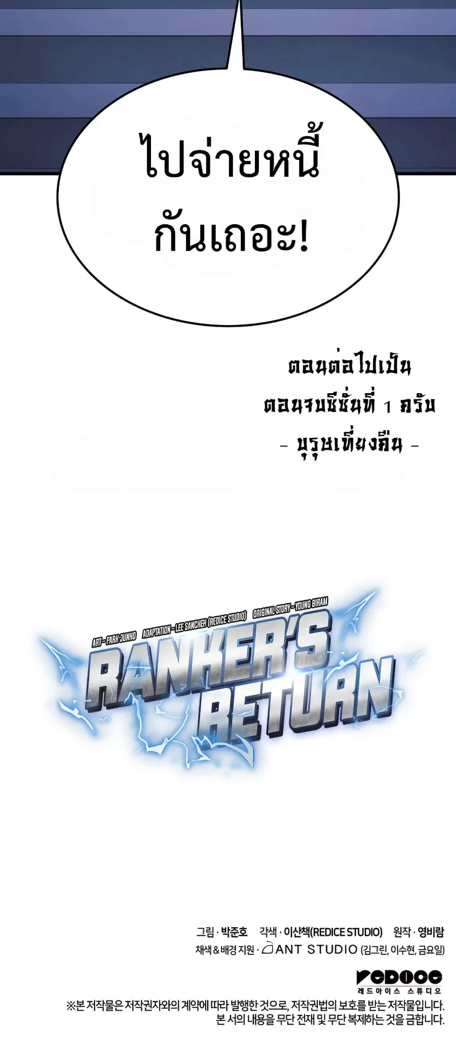 หน้า 15 จาก 16