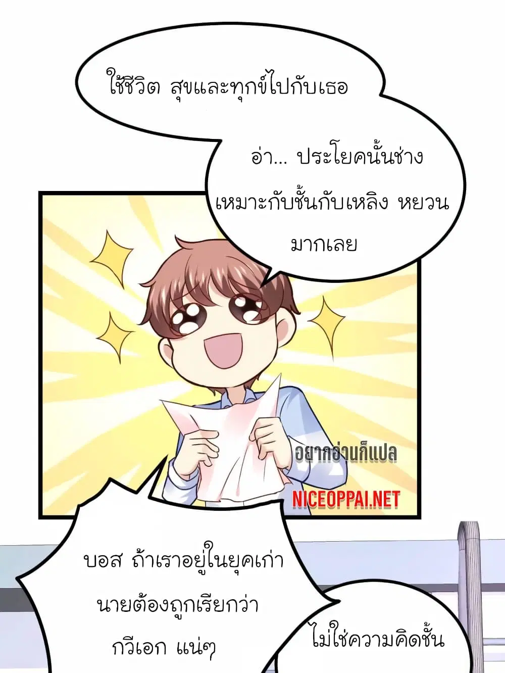 หน้า 34 จาก 41