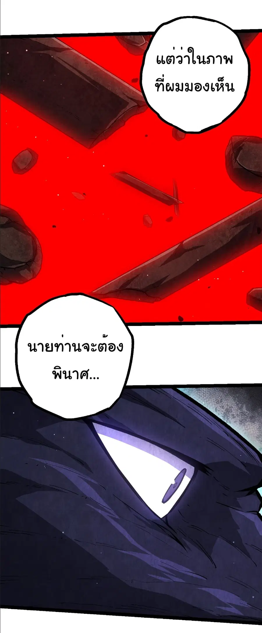 หน้า 15 จาก 28