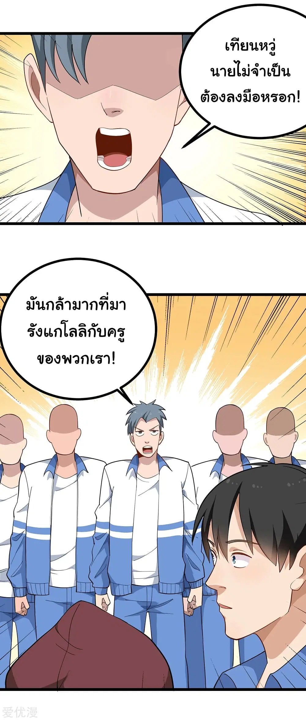 หน้า 4 จาก 13