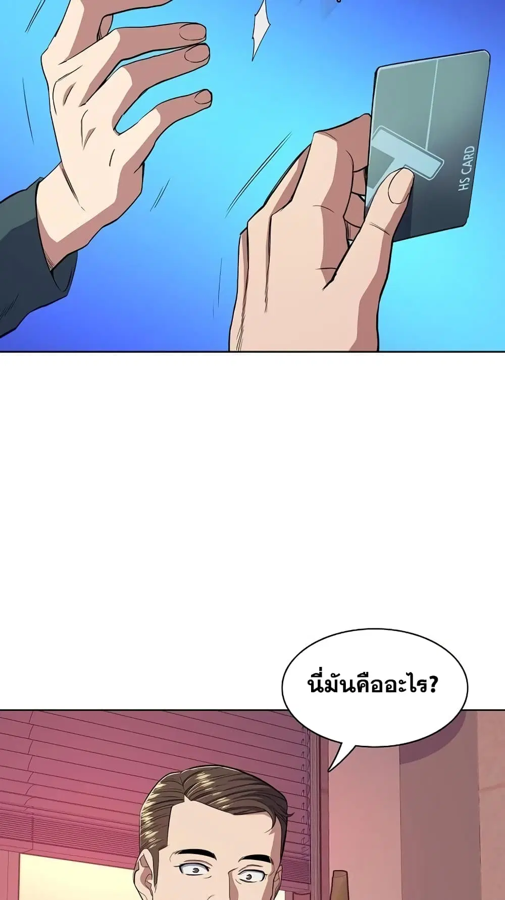 หน้า 84 จาก 92