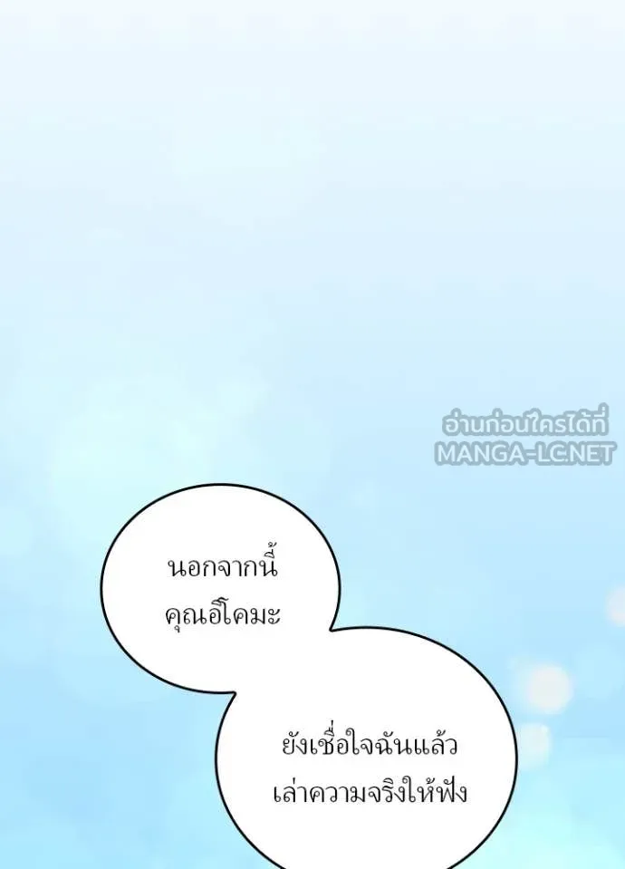 หน้า 60 จาก 128