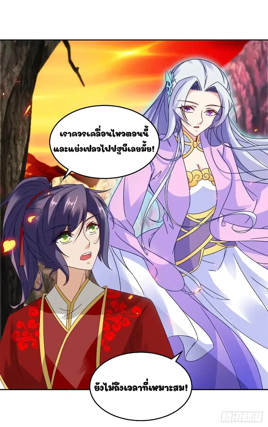 หน้า 4 จาก 29
