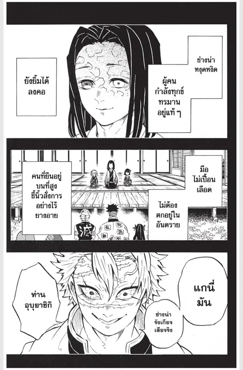 หน้า 9 จาก 22
