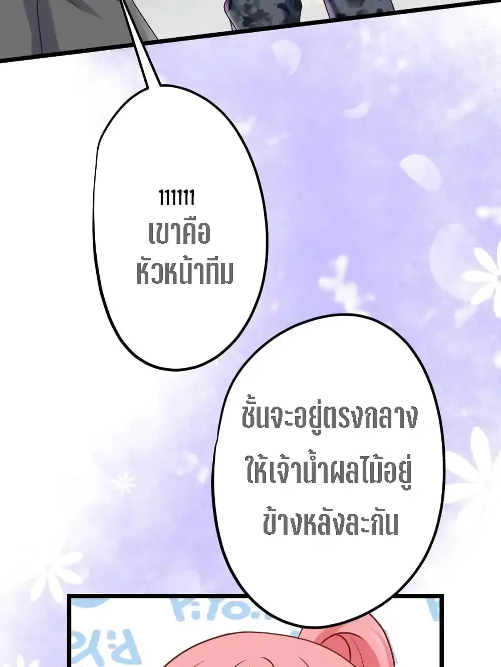 หน้า 25 จาก 71