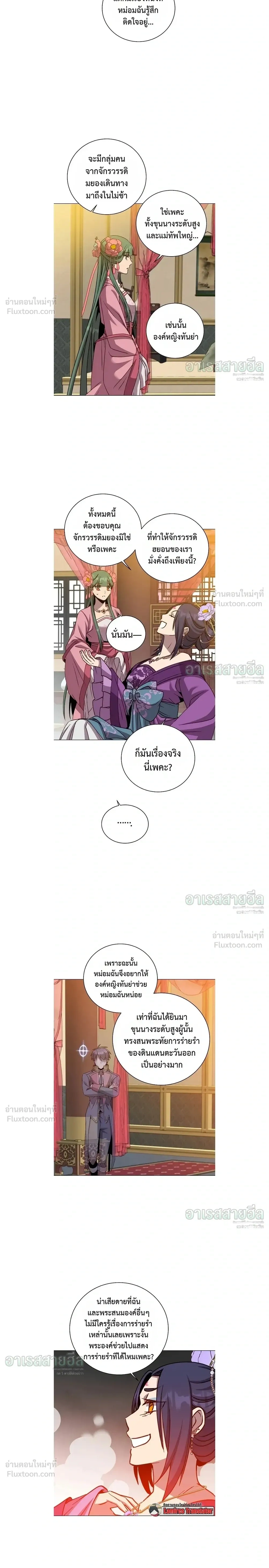 หน้า 6 จาก 13