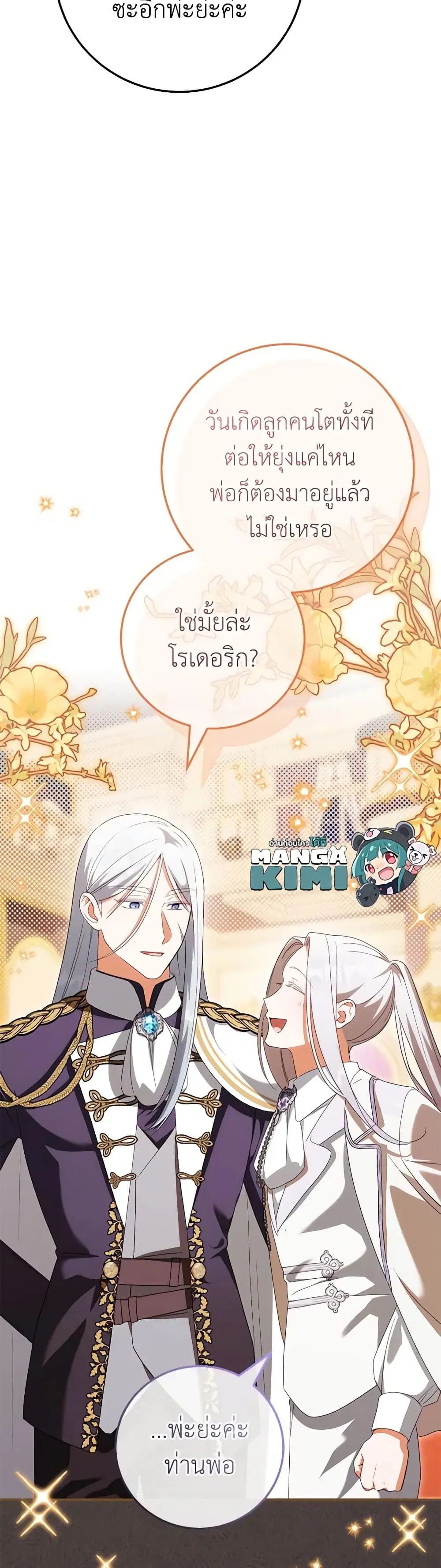 หน้า 35 จาก 37