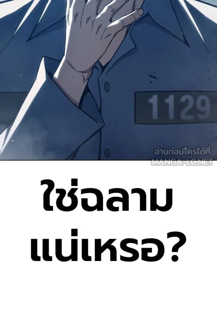 หน้า 77 จาก 226