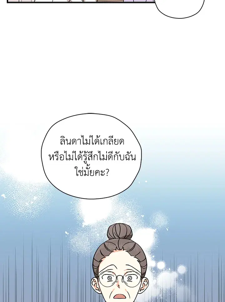 หน้า 14 จาก 84
