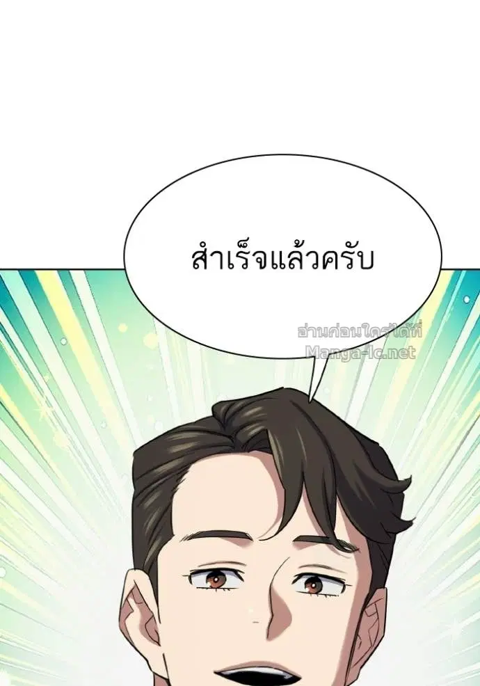 หน้า 115 จาก 160