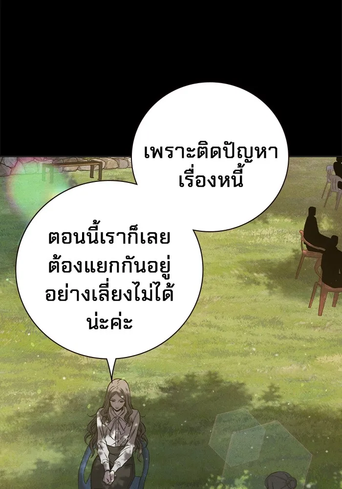 หน้า 94 จาก 193
