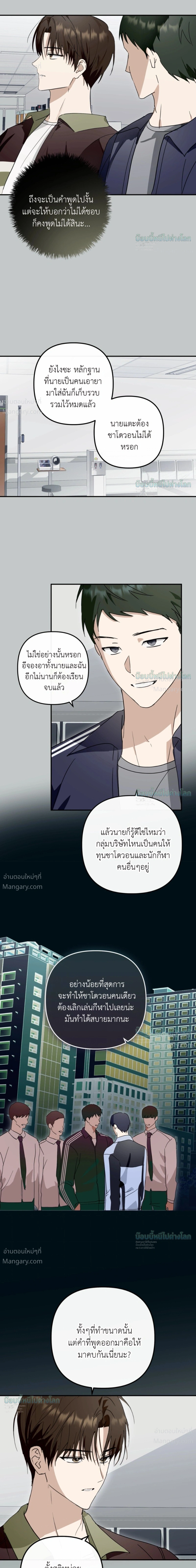 หน้า 23 จาก 48