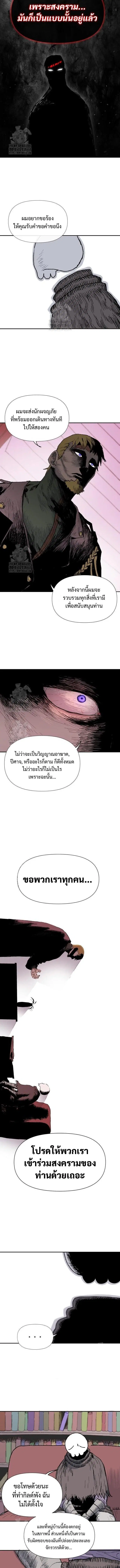 หน้า 16 จาก 17