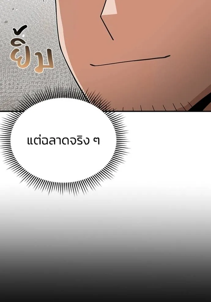 หน้า 83 จาก 130