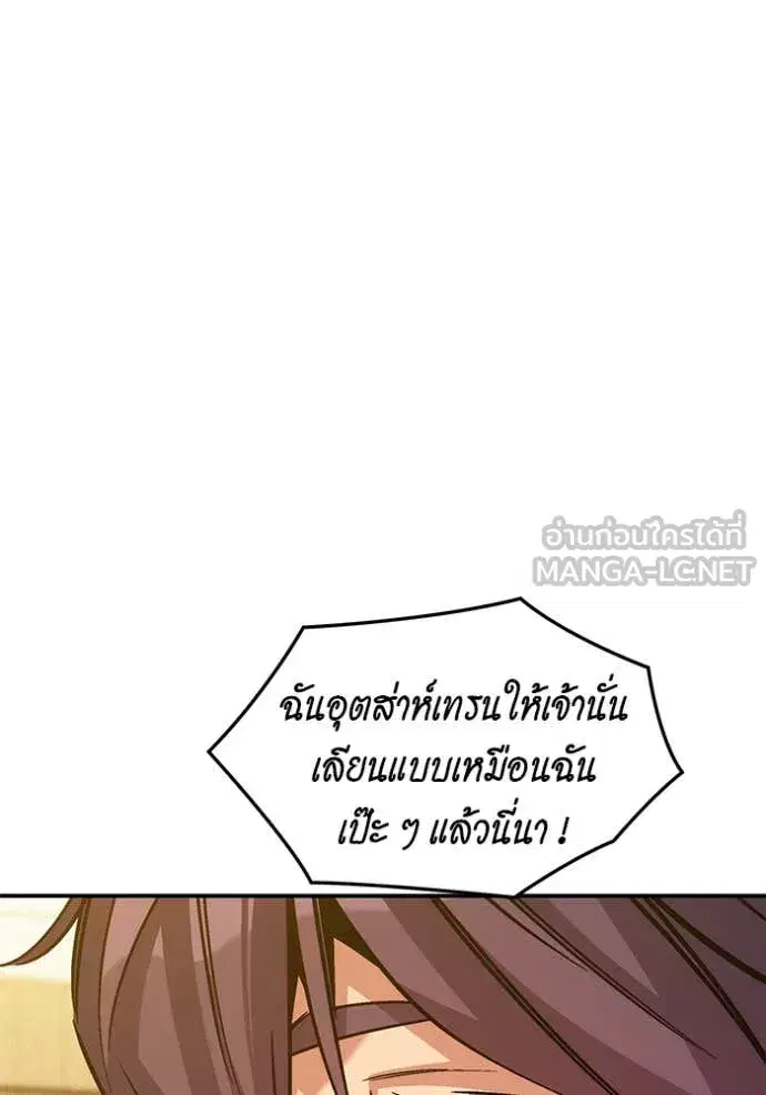 หน้า 145 จาก 173