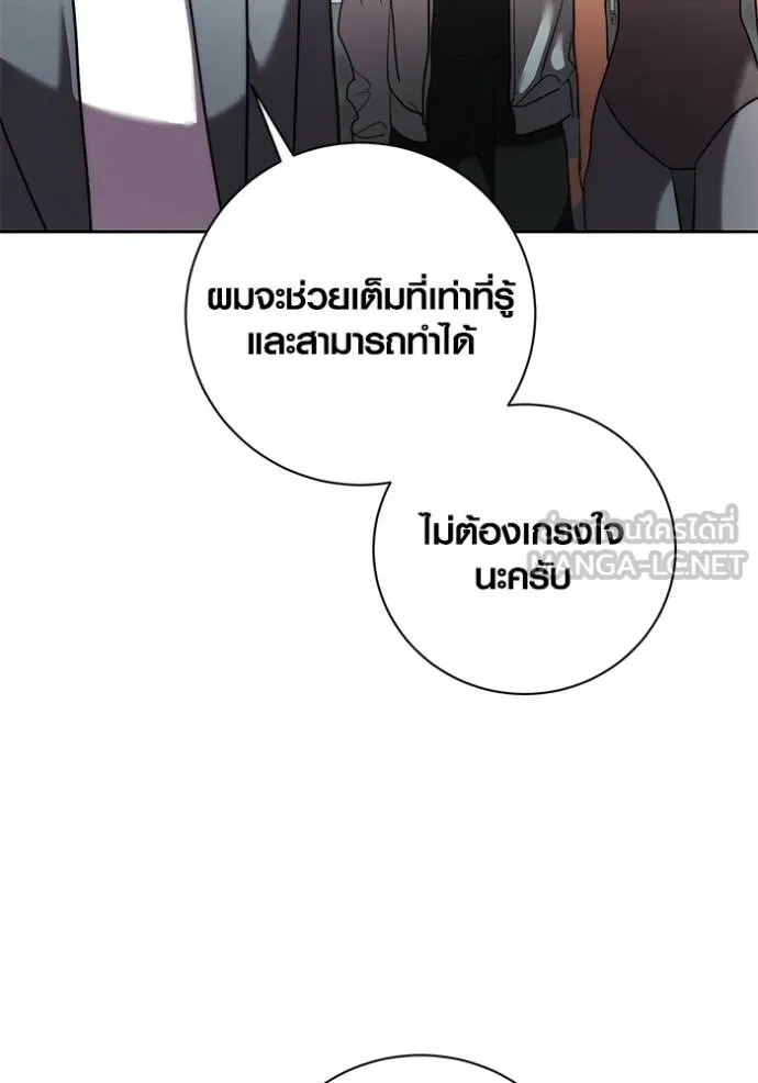 หน้า 132 จาก 140