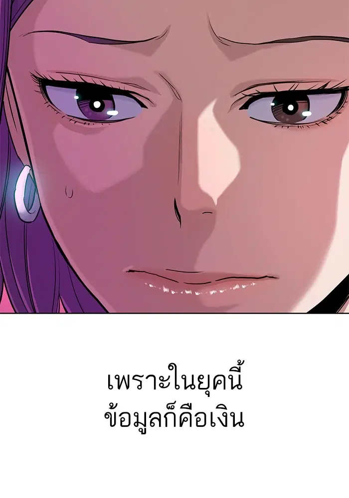 หน้า 93 จาก 117