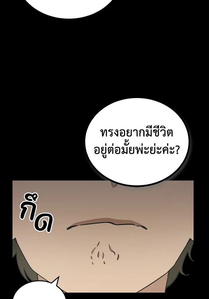 หน้า 84 จาก 126