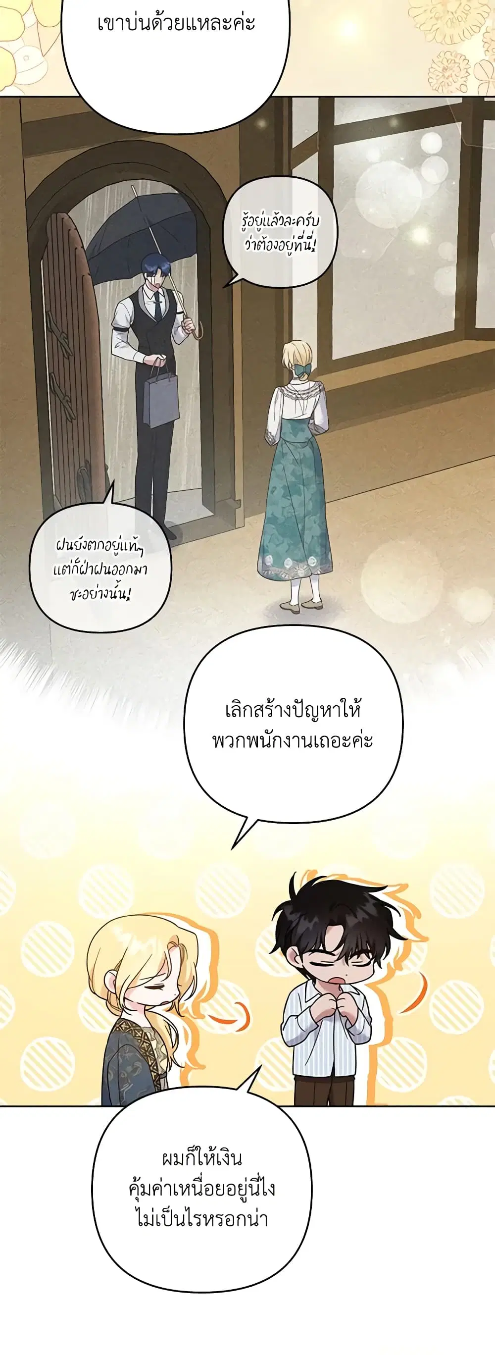 หน้า 12 จาก 49