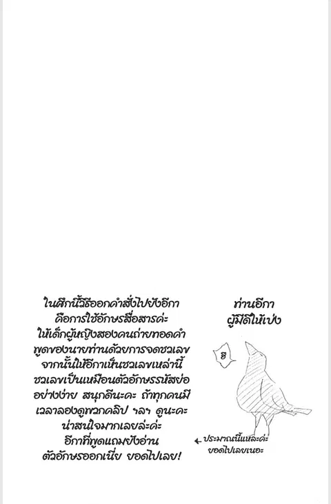 หน้า 13 จาก 13
